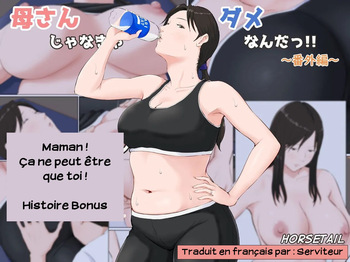 Maman! Ça ne peut être que toi! Volume 6.5 cover