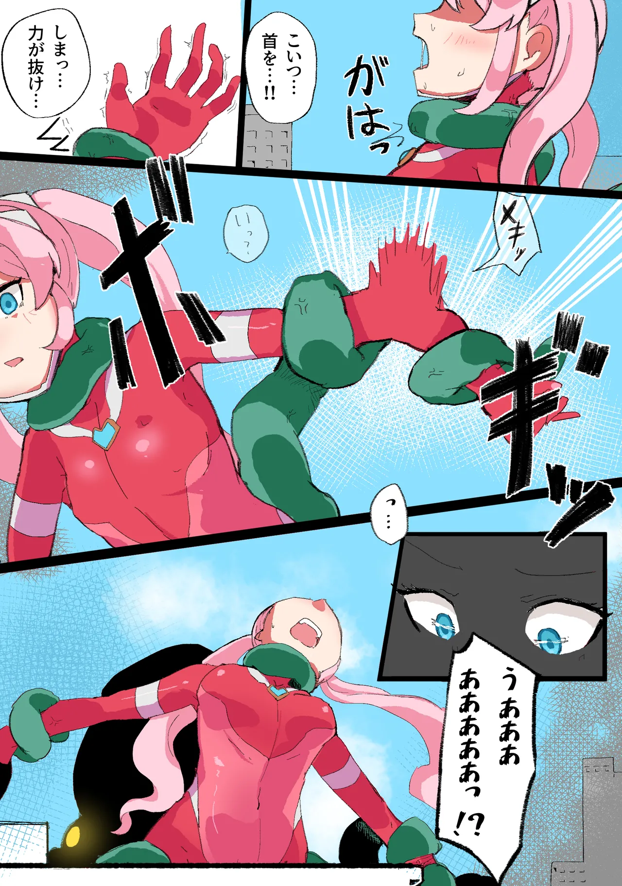 巨大ヒロインハーティアVSタコ型怪獣 page 6 full