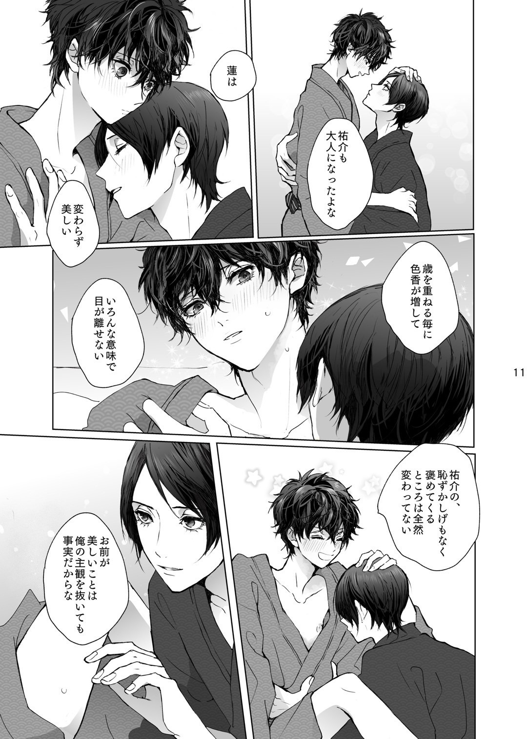 As usual page 11 full