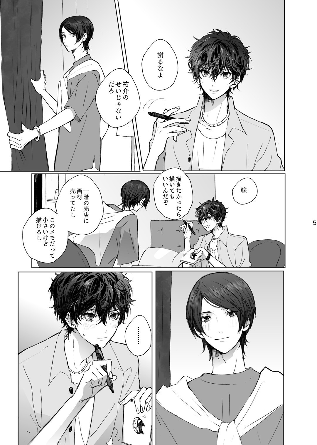 As usual page 5 full