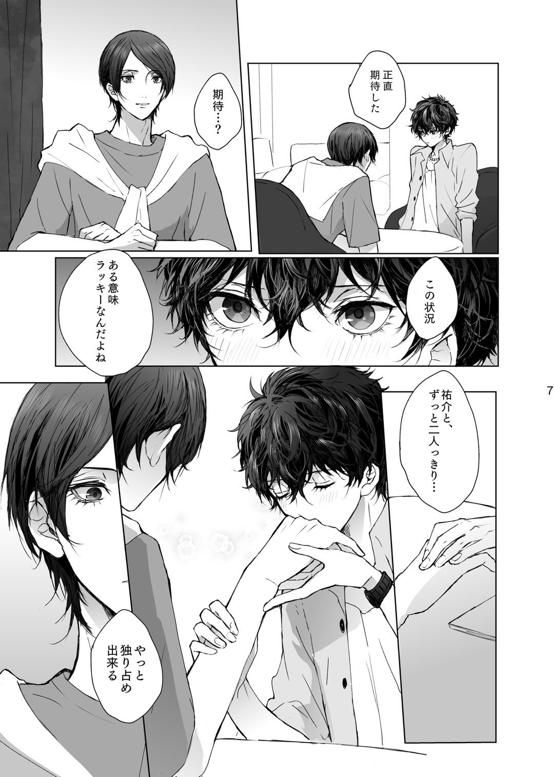 As usual page 7 full