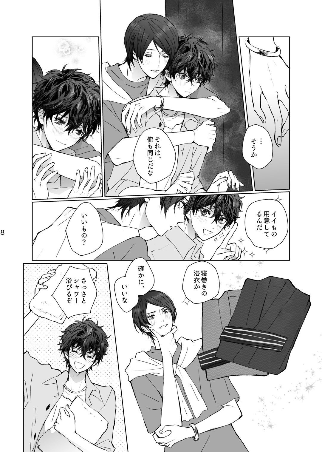 As usual page 8 full