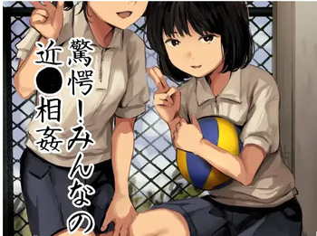 [Caramel Maam (Nedokoro Mitsuki)]Kyōgaku! Min'na no kin ● sō ● cover