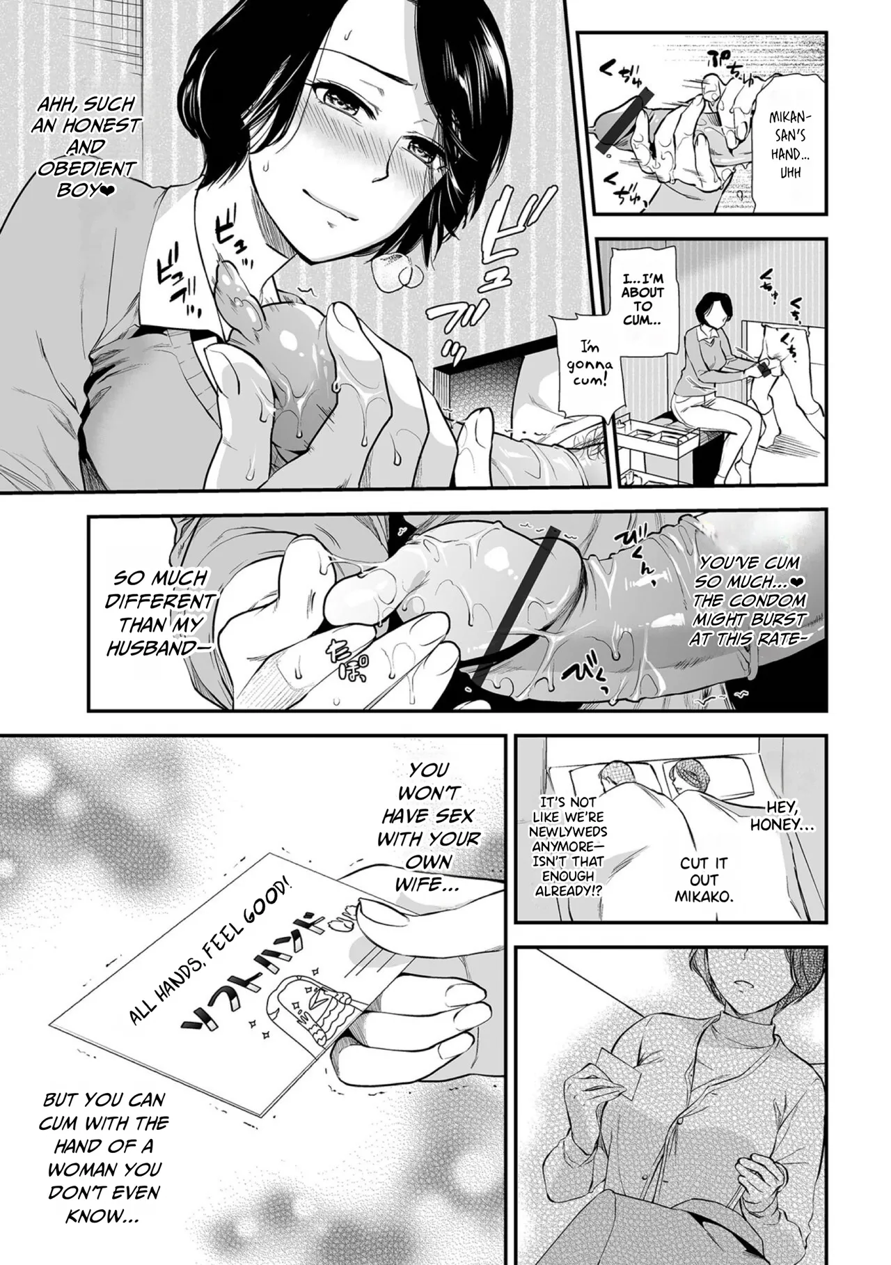 Tekoki Tsuma | Handjob Wife page 7 full