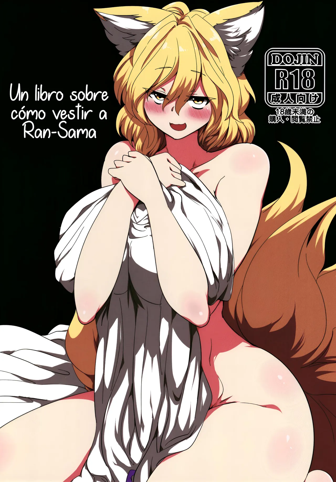 Ran-sama ni Kite Moratte Suru Hon A Book About Dressing up Ran-sama page 1 full