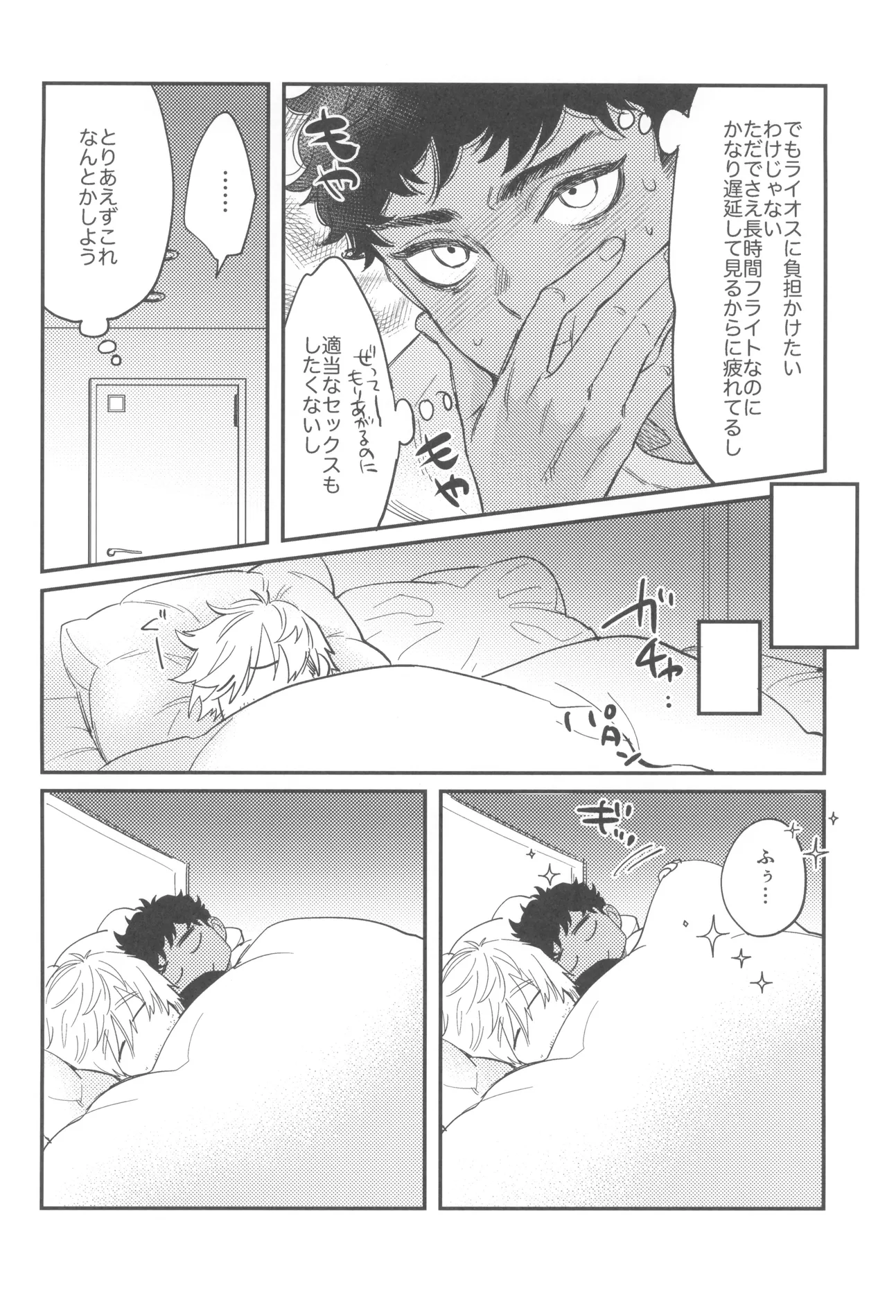 Welcome home page 12 full