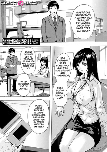 [Natsuka Q-ya] Saiin! Zenra Kaisha (Chap. 3) | Afrodisiaco! La Empresa Nudista (Cap. 3) [Spanish] [Digital] [Harenchi no Fansub] cover