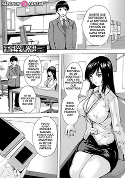 Saiin! Zenra Kaisha  | Afrodisiaco! La Empresa Nudista