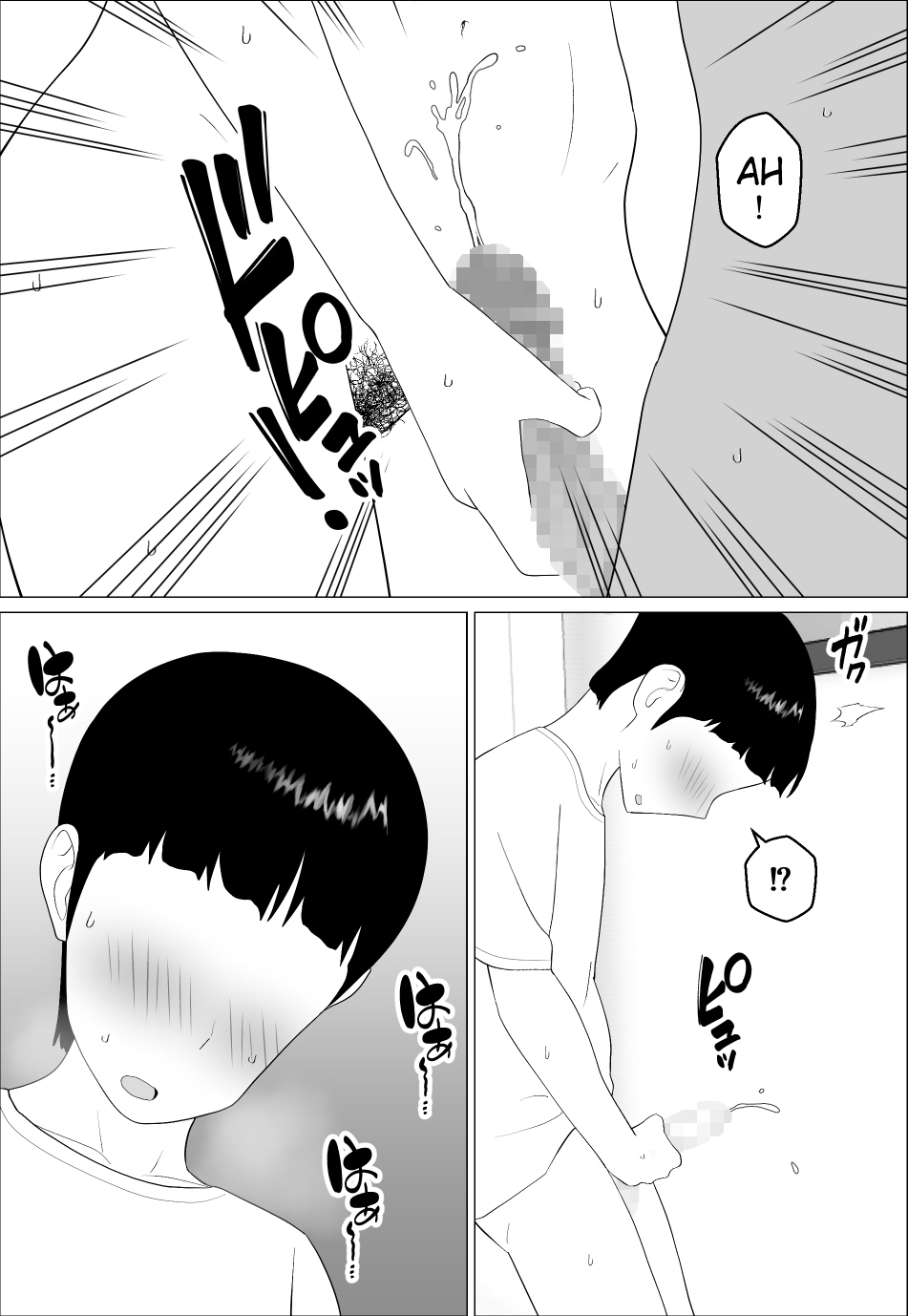 Masegaki Oikko ni Okasareru Mama 2 page 12 full