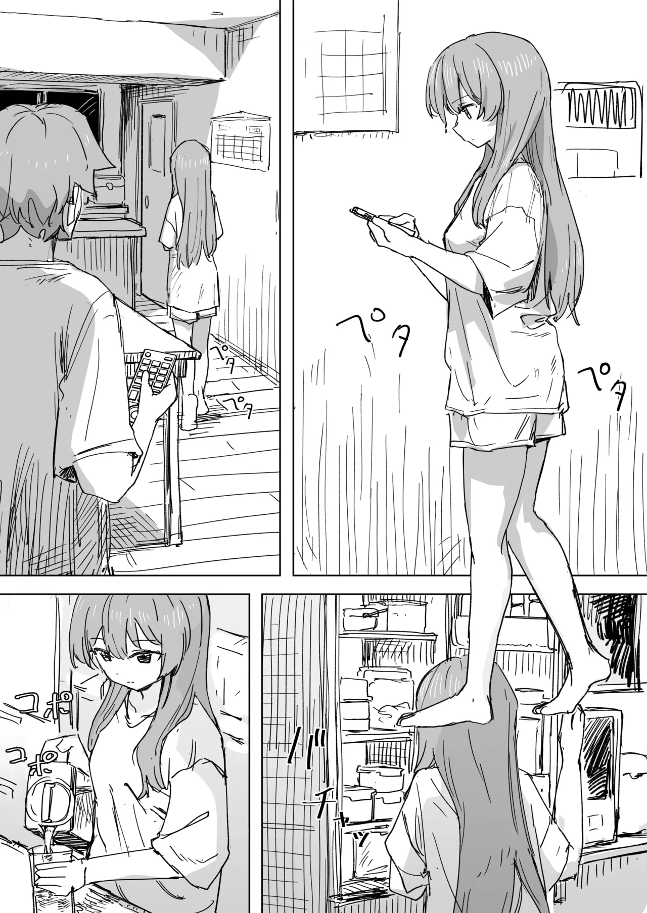 Ningen Sousa RemoCon 3 | 인간조작 리모컨3 page 4 full