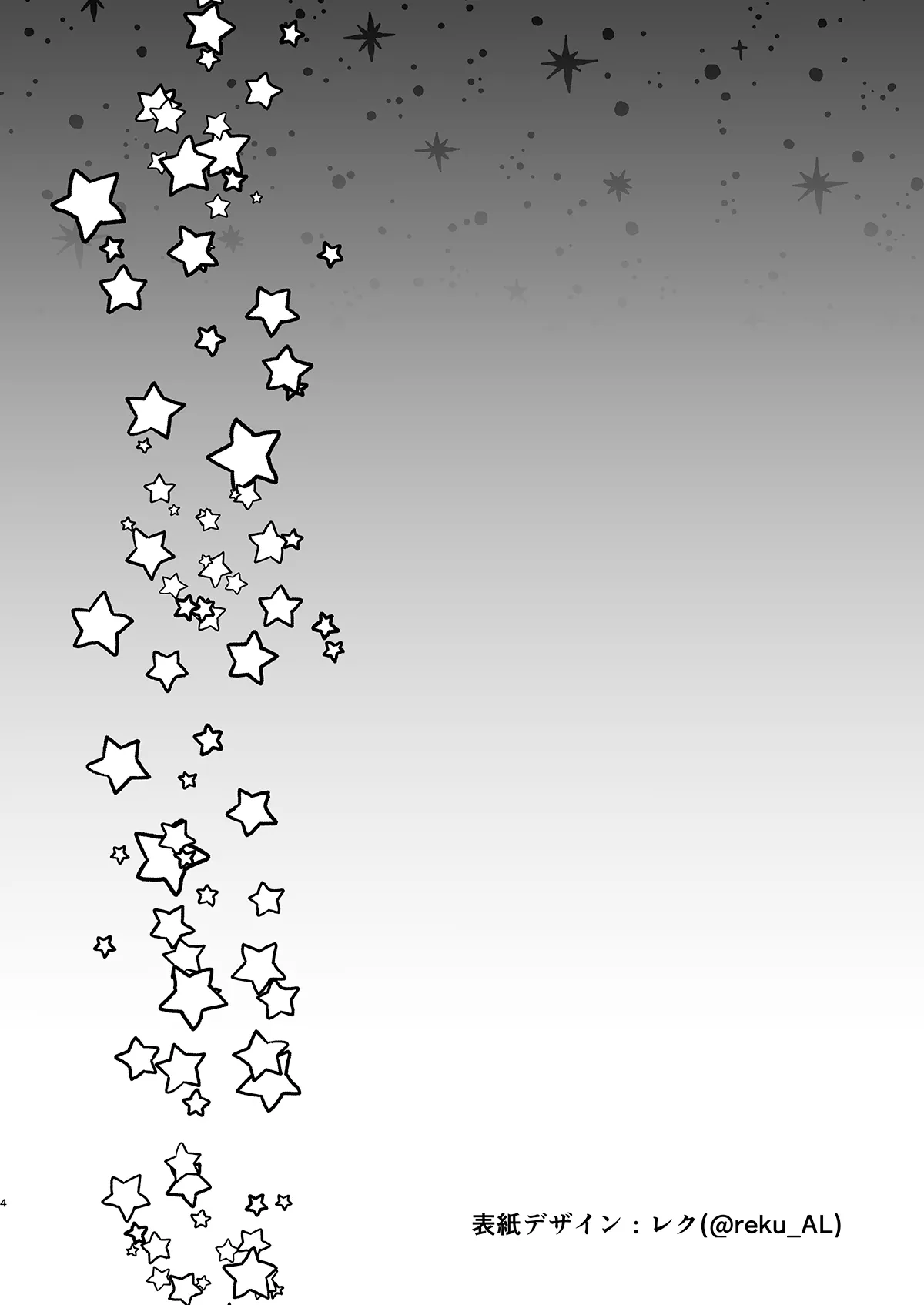 Kyouei Mizugi Debut Shichao? page 3 full