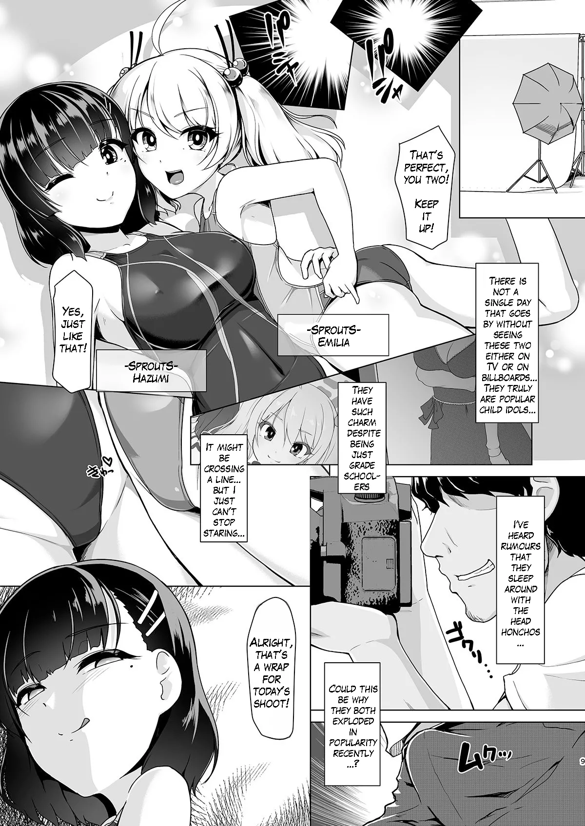 Kyouei Mizugi Debut Shichao? page 8 full