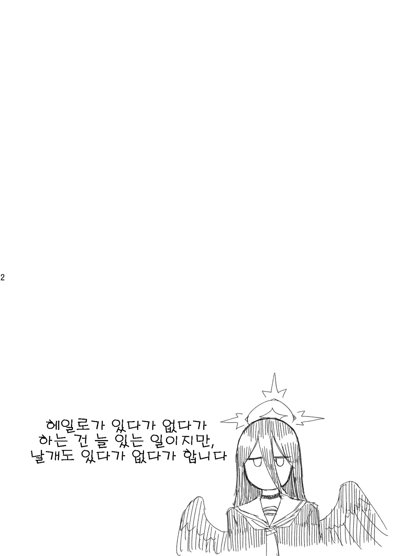 179 page 3 full