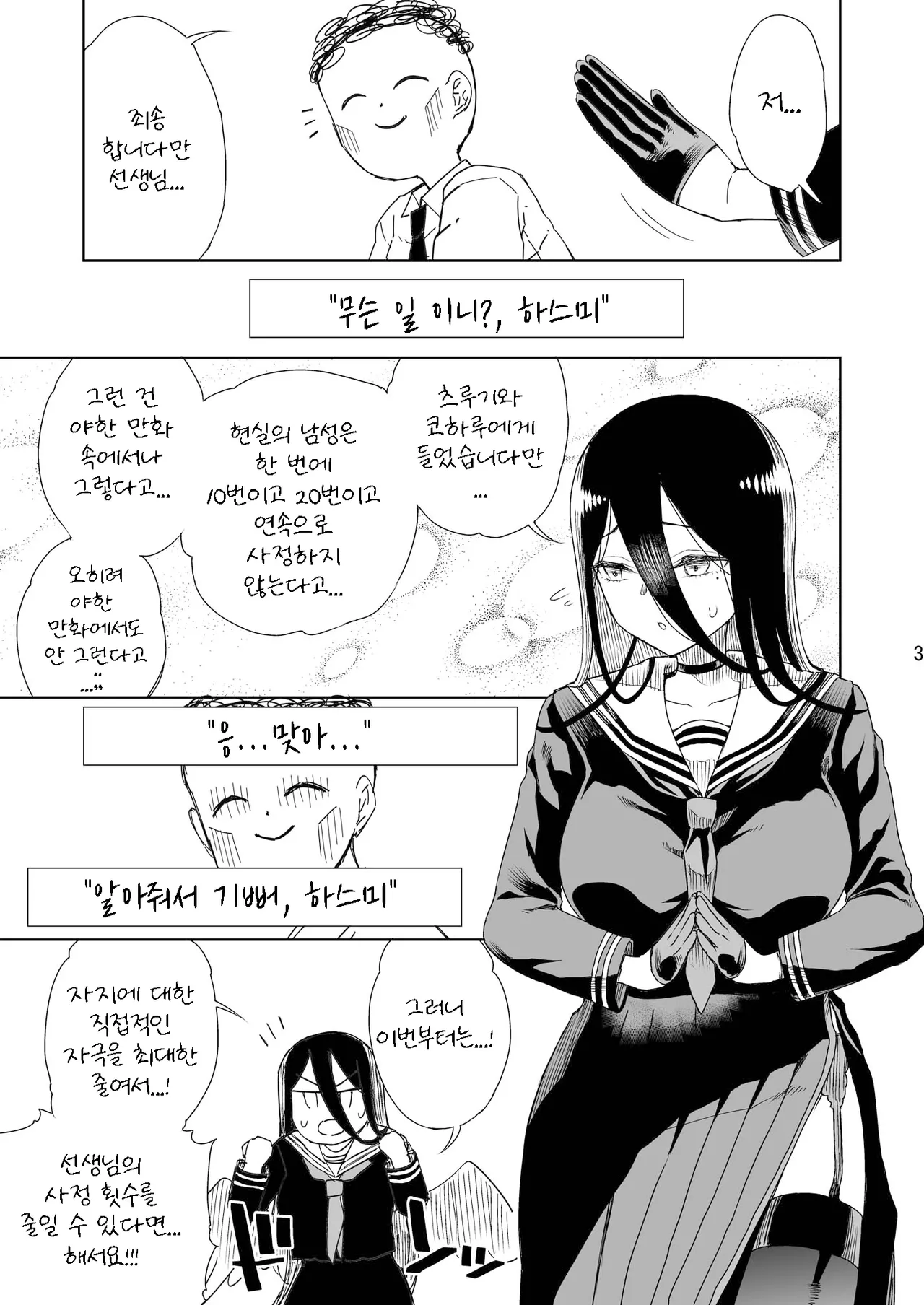 179 page 4 full