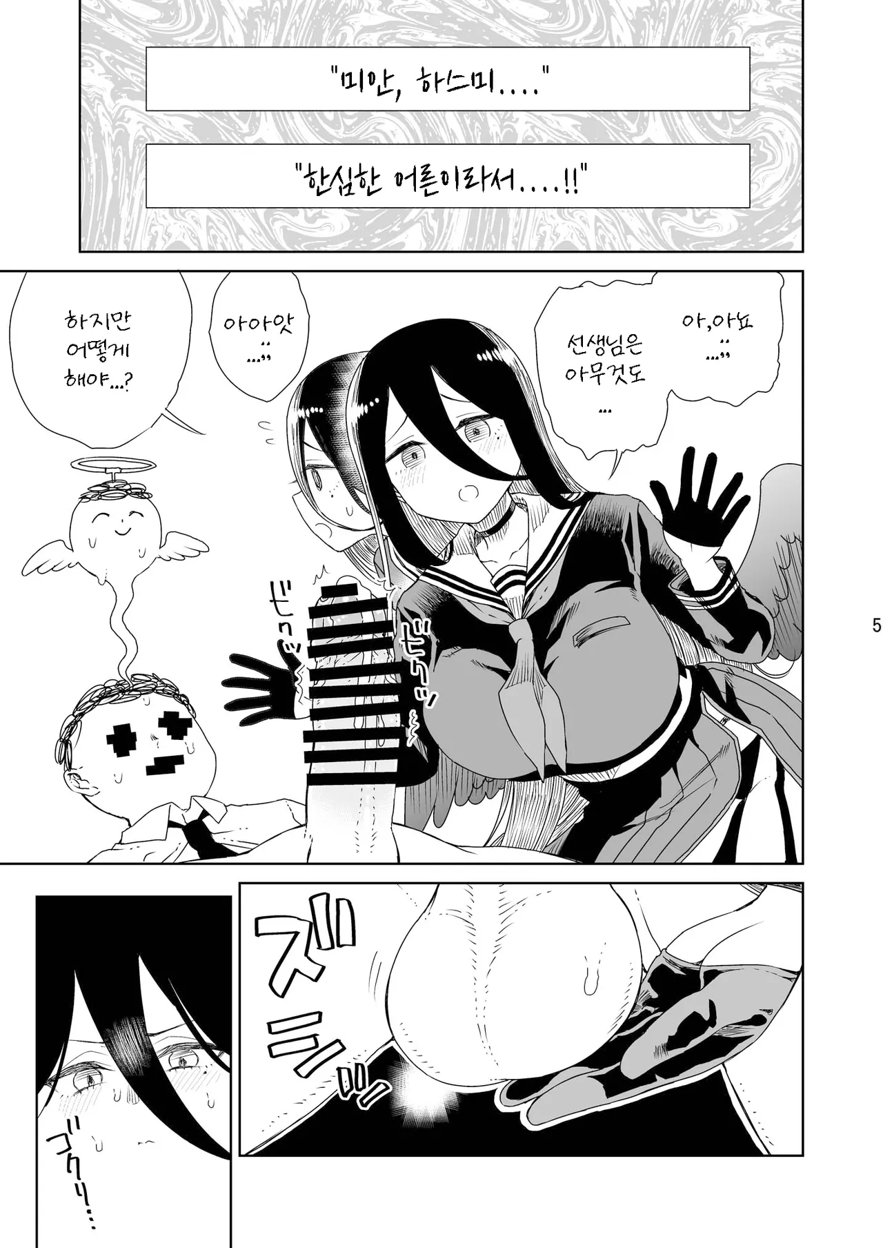 179 page 6 full