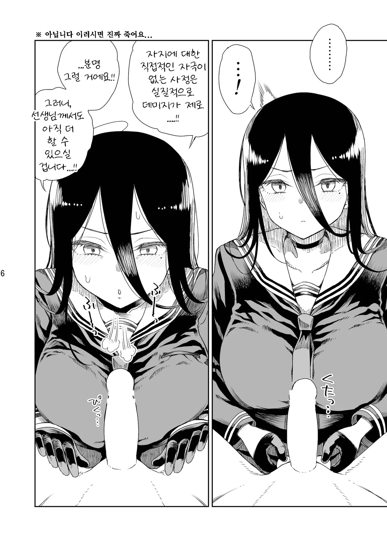 179 page 7 full