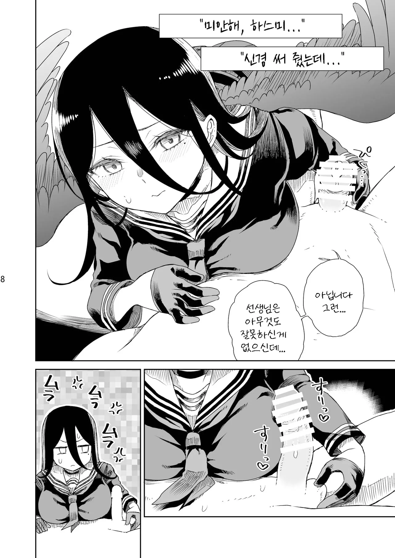 179 page 9 full