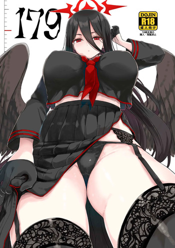 [Vagina Dentata (Hirota Masatane)] 179 (Blue Archive) [Korean] [Reminiscencely] [Digital] cover