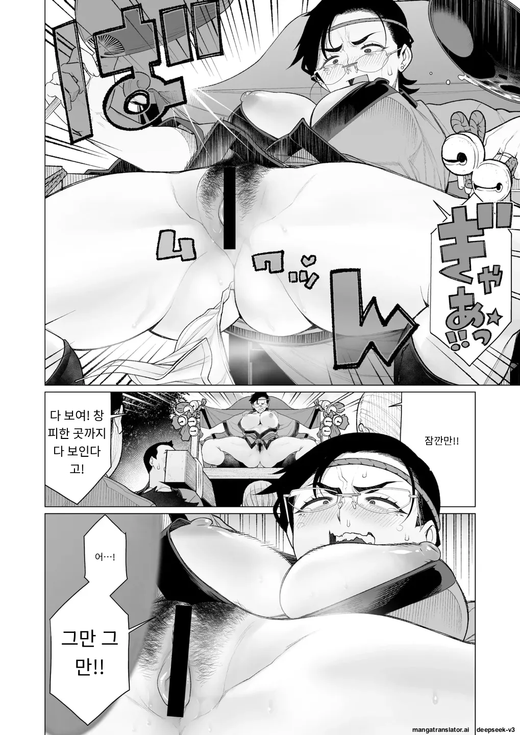 Tokai-ha Hitozuma Mura Matsuri page 10 full