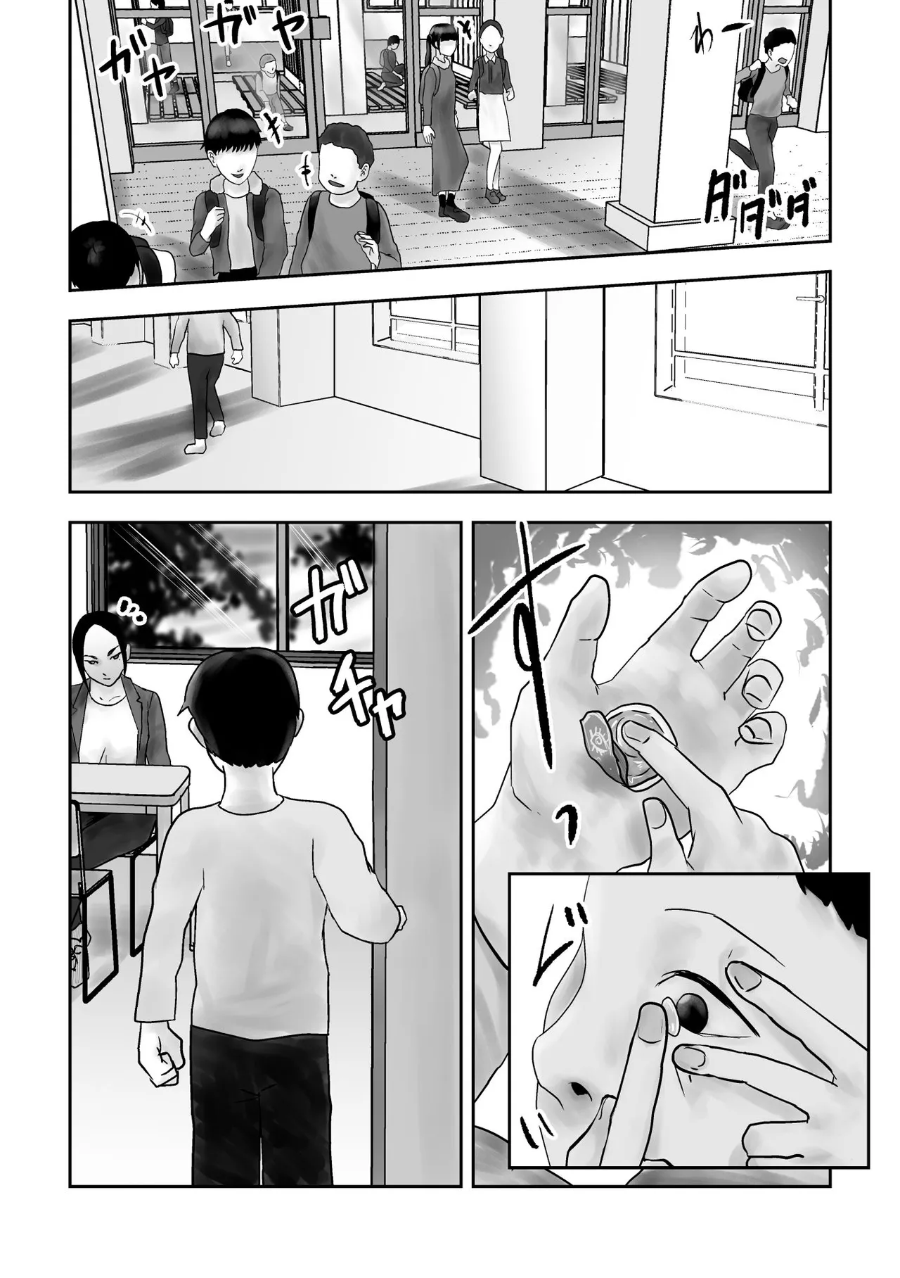 character hard married woman teacher , hypnotic contact page 7 full