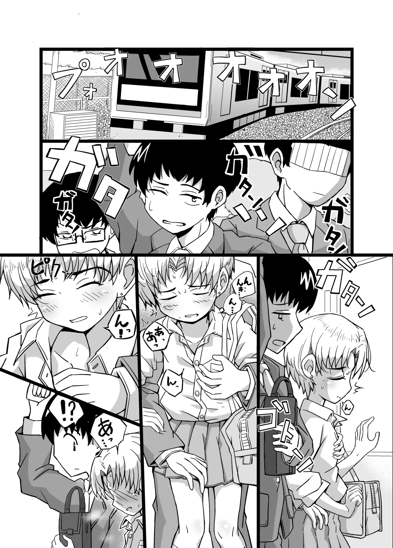 "Josoudanshi no Mike-kun wa Senritsusen ga Yowasugiru" Uru Musumetachi ~ Mike-kun no Baai page 2 full
