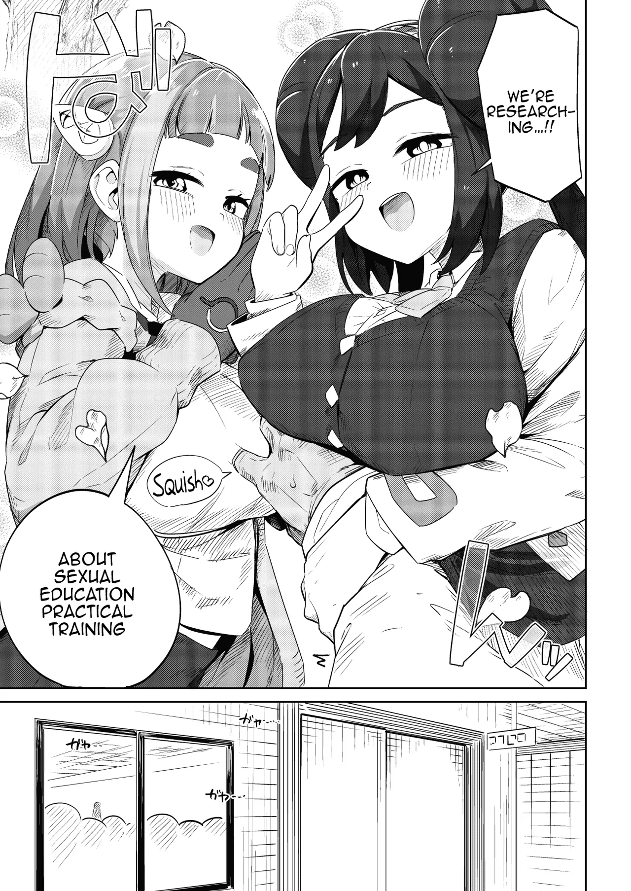 POCKET BITCH 4 page 6 full