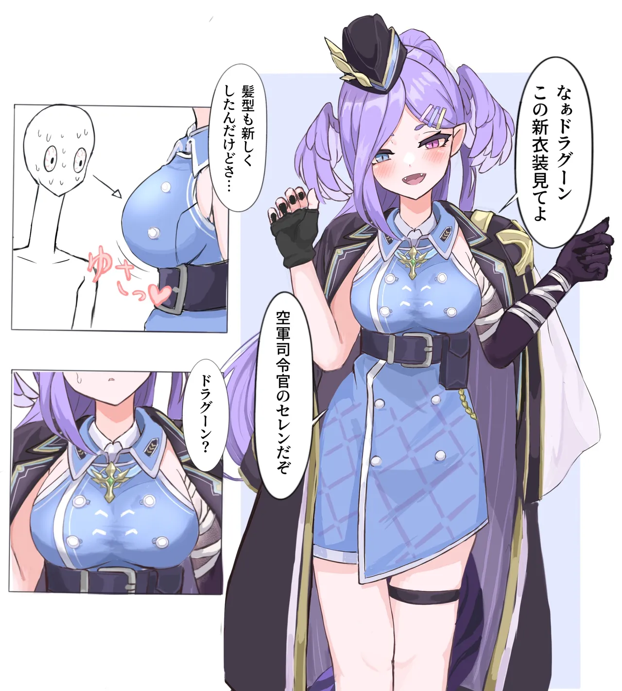 lewdsuki漫画進捗 page 2 full