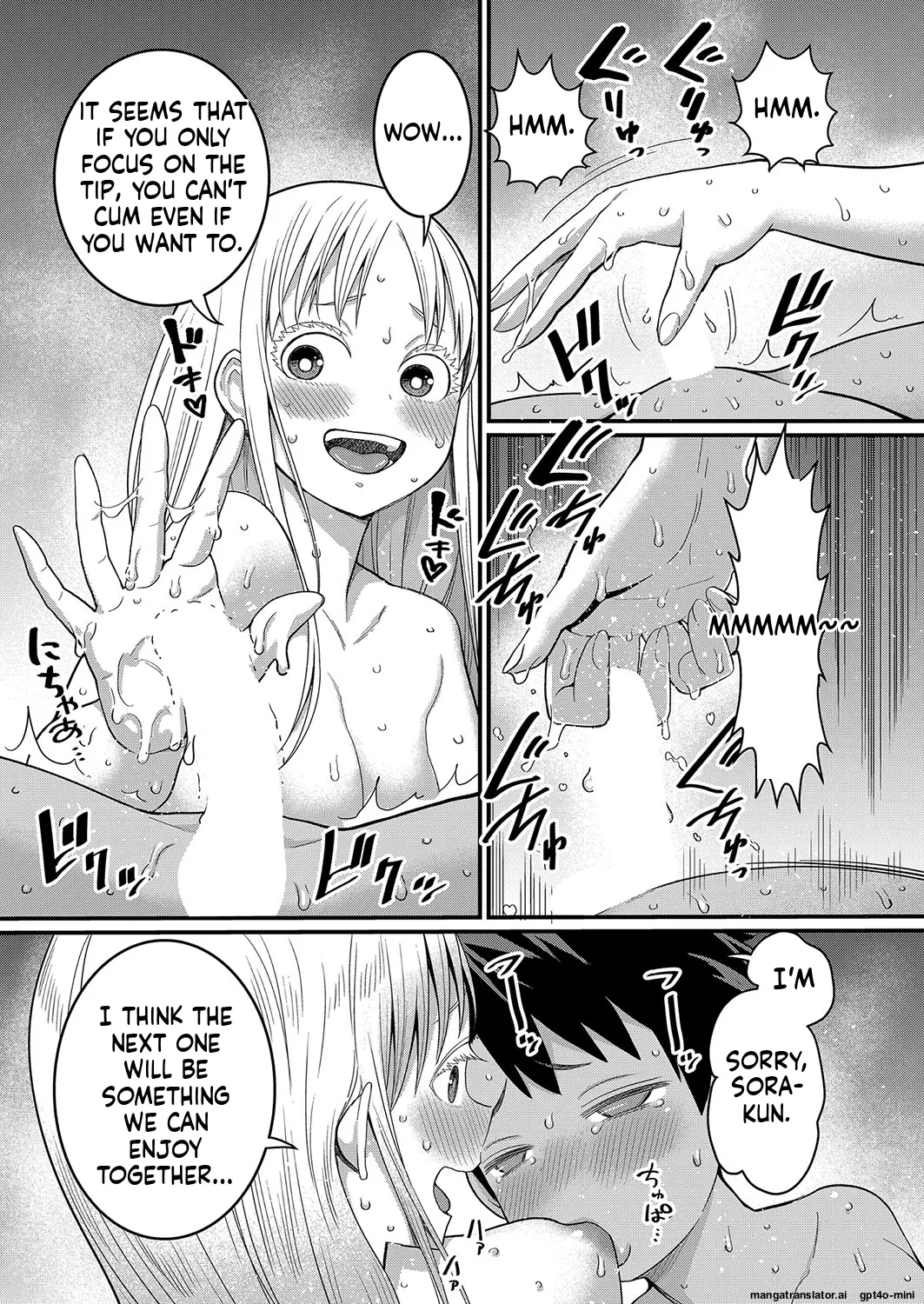 _Hadaka_Gurashi_Ch._1-15_ page 8 full