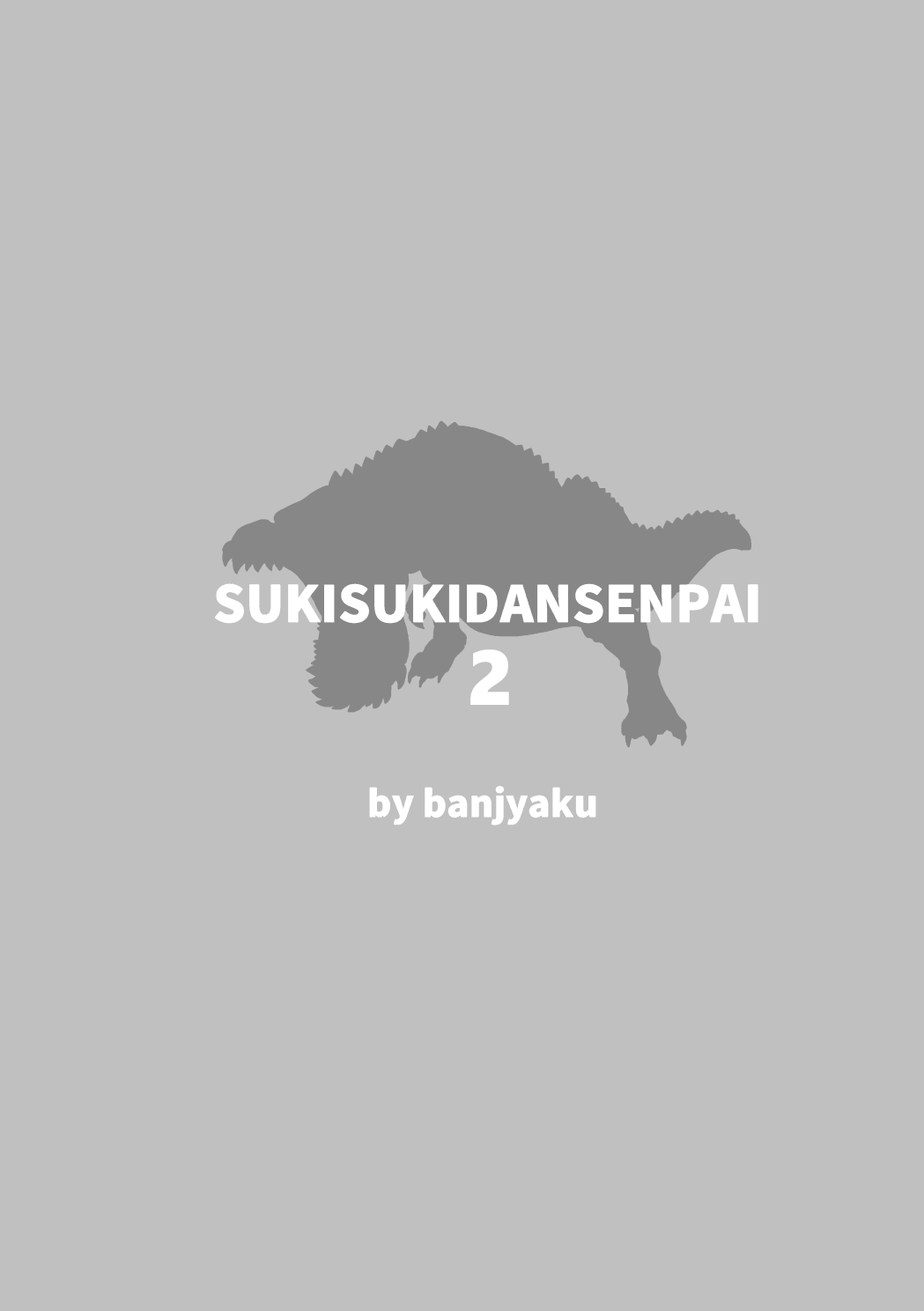 Suki Suki Dan Senpai 2 Omae ni Sink Ride | 좋아 좋아 댄 선배 2 너에게 싱크 라이드 page 2 full