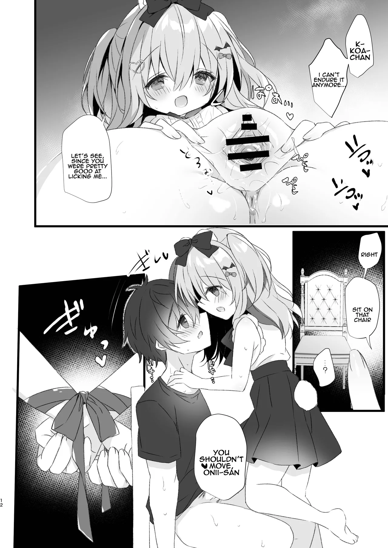 Koakuma ni Sakaraenai! 2 | Can't resist the little devil! 2 page 10 full