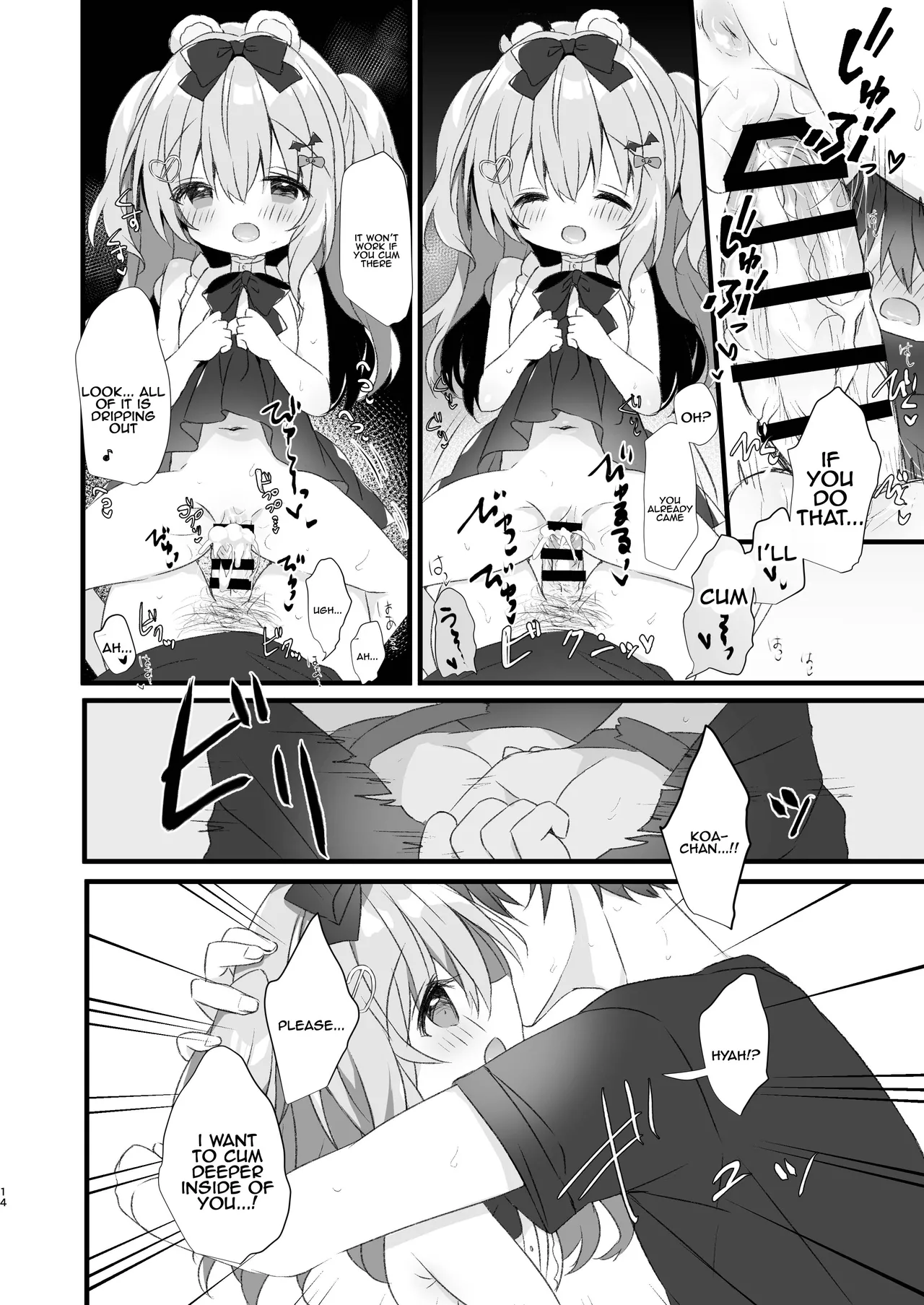 Koakuma ni Sakaraenai! 2 | Can't resist the little devil! 2 page 12 full