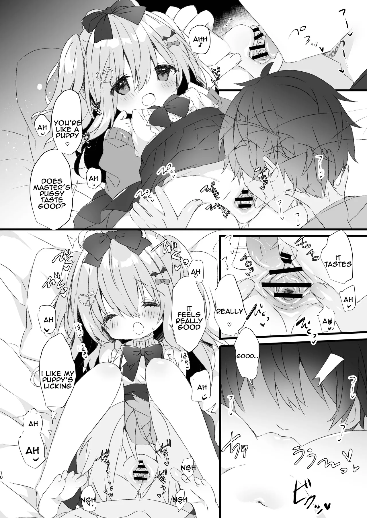 Koakuma ni Sakaraenai! 2 | Can't resist the little devil! 2 page 8 full
