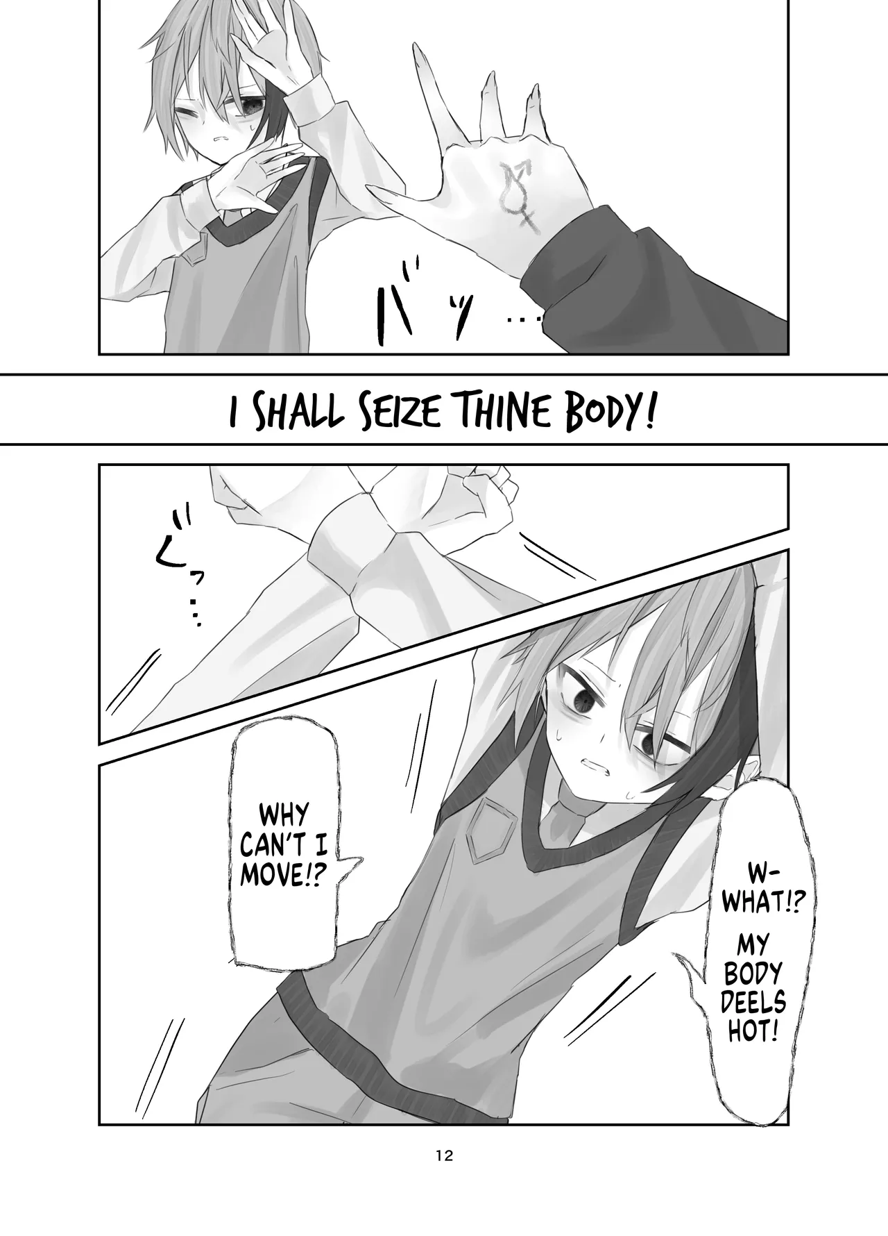 Tamashii no Jubaku | Soul Bind page 11 full