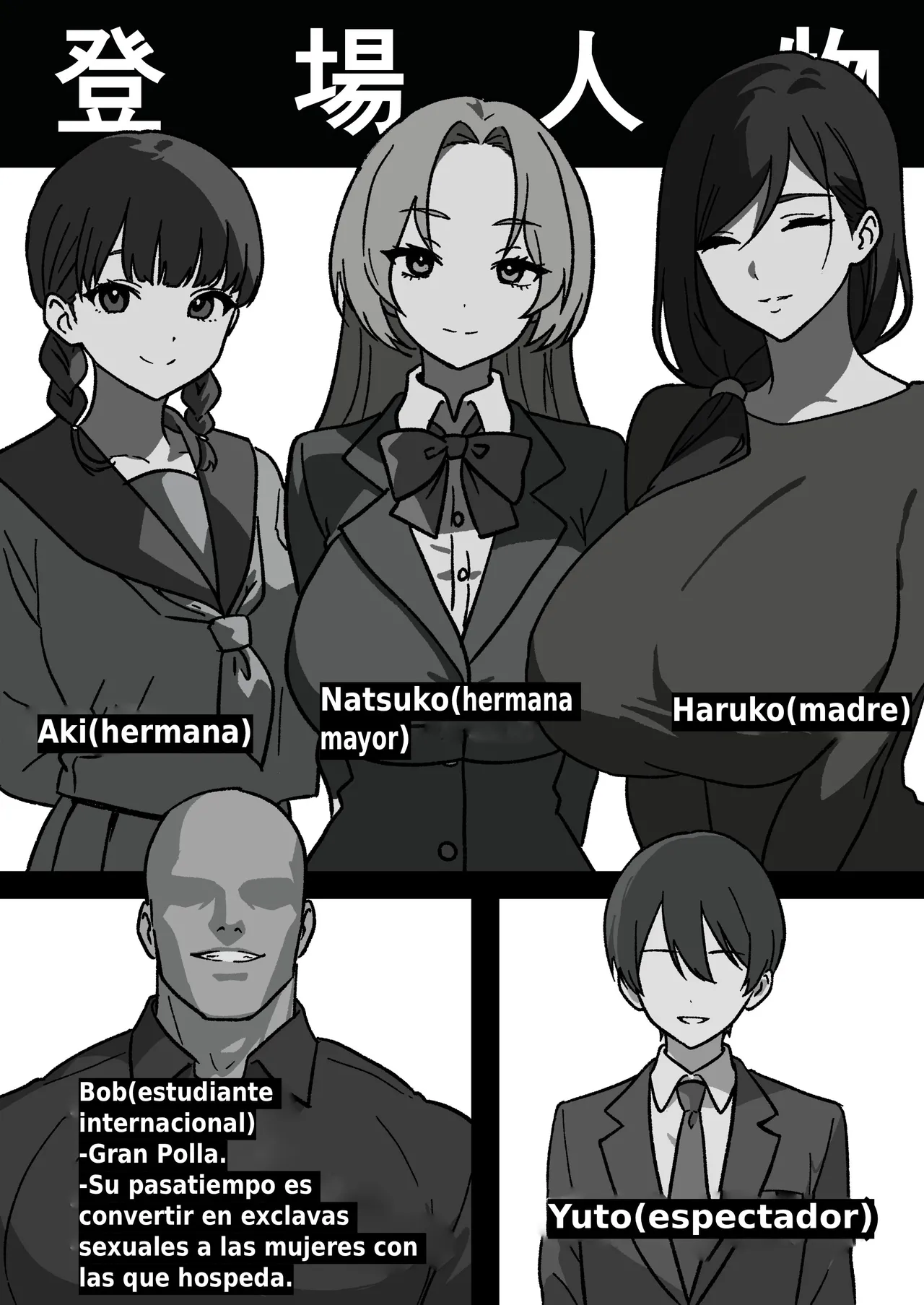 Kateinai NTR ~Boku Igai, Zenin Shiteta ~  Daiichi Wa Haruko page 2 full