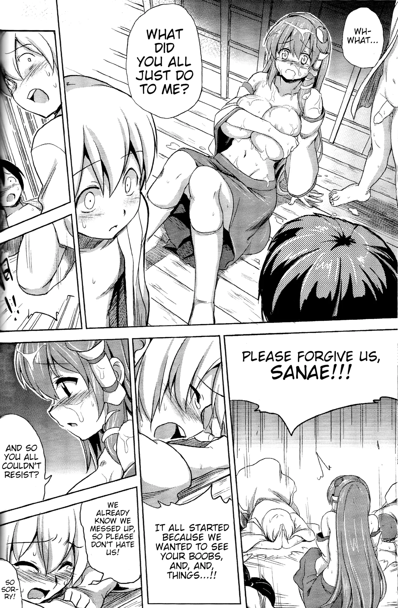 Touhou Milk Dream page 12 full