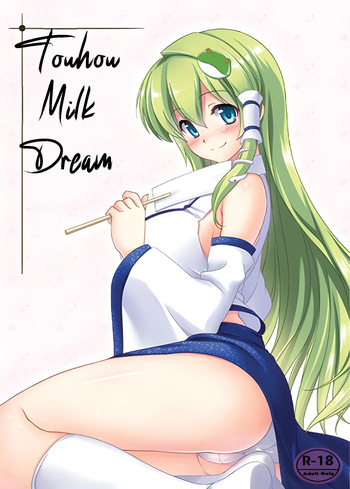 (FF21) [Denmoe (Try)] Touhou Milk Dream (Touhou Project) [English] cover