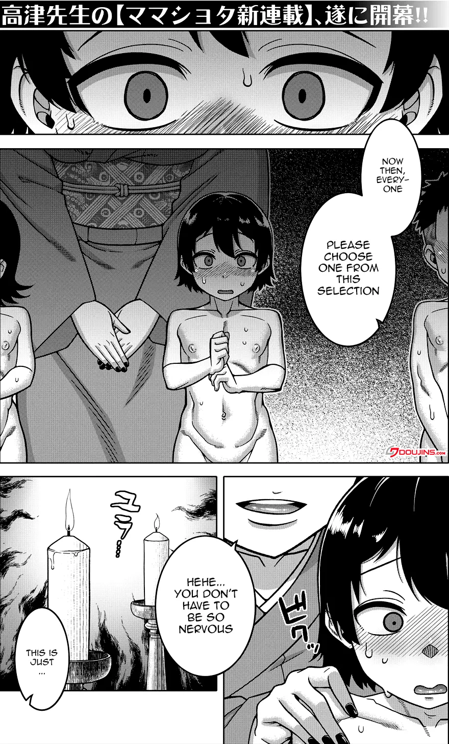 N-Ken T-Shi R-Mura no Fuushuu ni Tsuite Ch.1-2 / Regarding The Traditions Of Prefecture N, T City, R Village Ch.1-2 page 1 full
