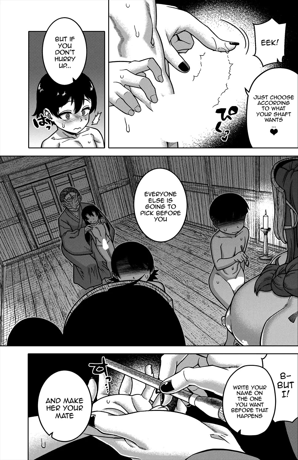 N-Ken T-Shi R-Mura no Fuushuu ni Tsuite Ch.1-2 / Regarding The Traditions Of Prefecture N, T City, R Village Ch.1-2 page 4 full