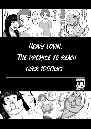 [Huurin Kazaan] The promise to reach 1000lbs cover
