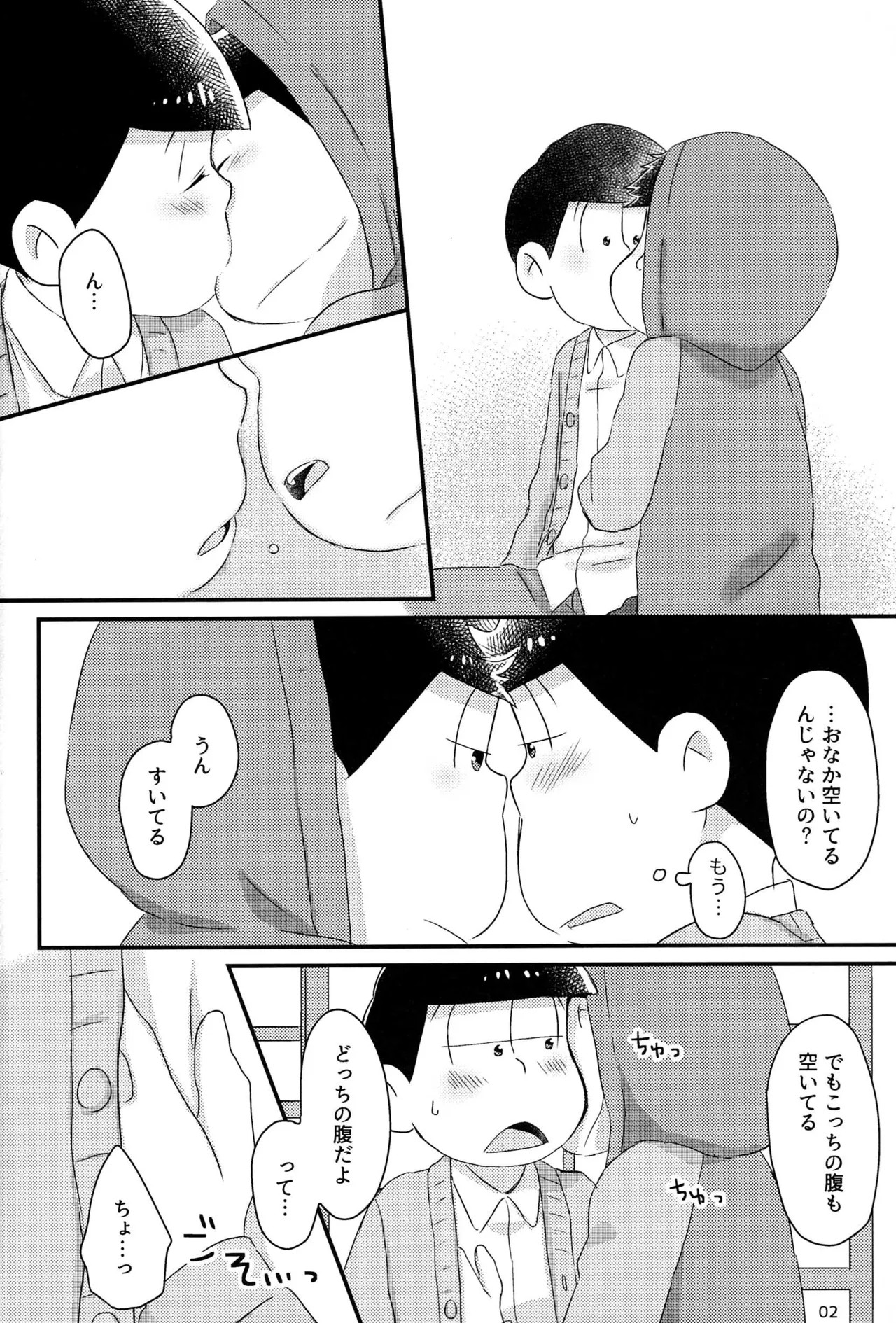 Nabe ni futa wo shinaide kudasai – Osomatsu-san dj page 4 full