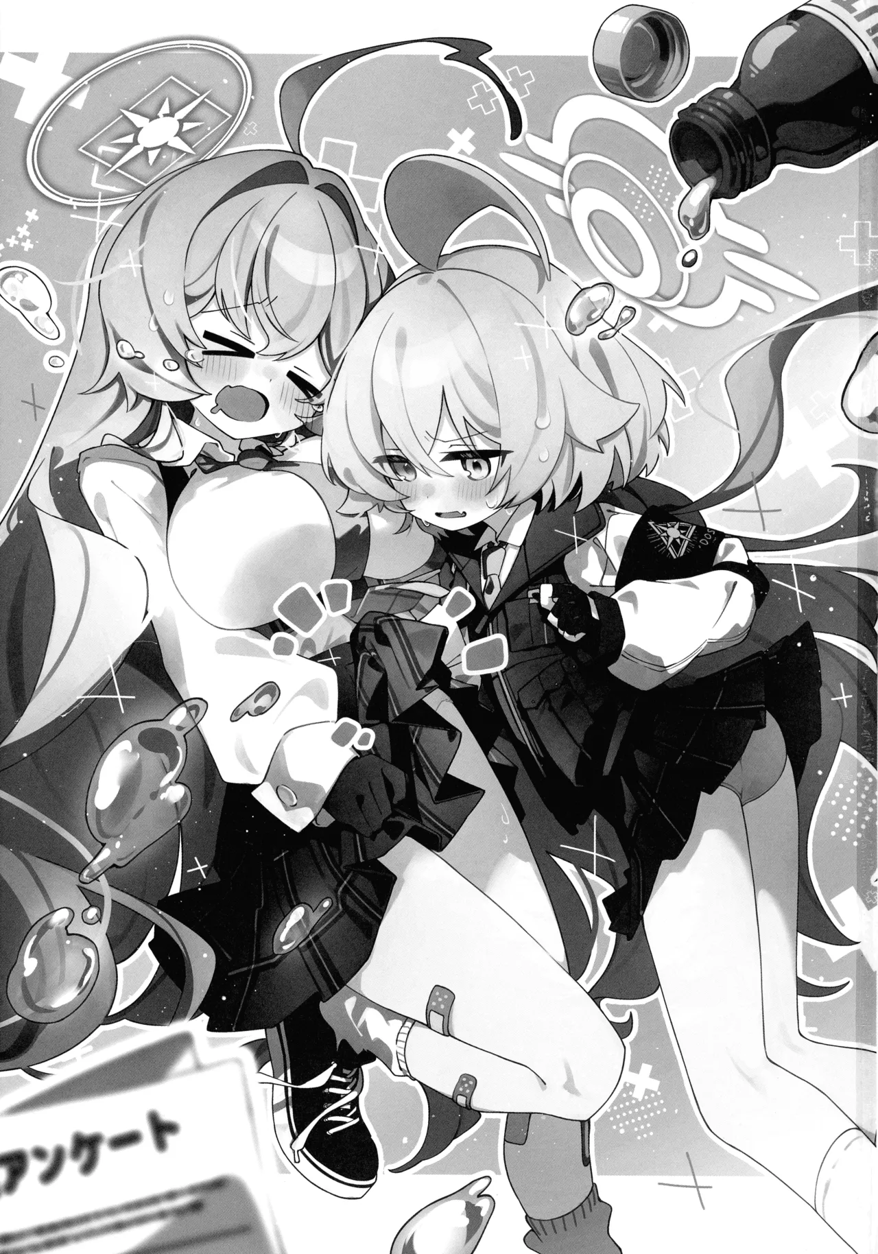 Yume Senpai no Futanari Yaku Chiken ~Hoshino-chan to Issho~ page 3 full