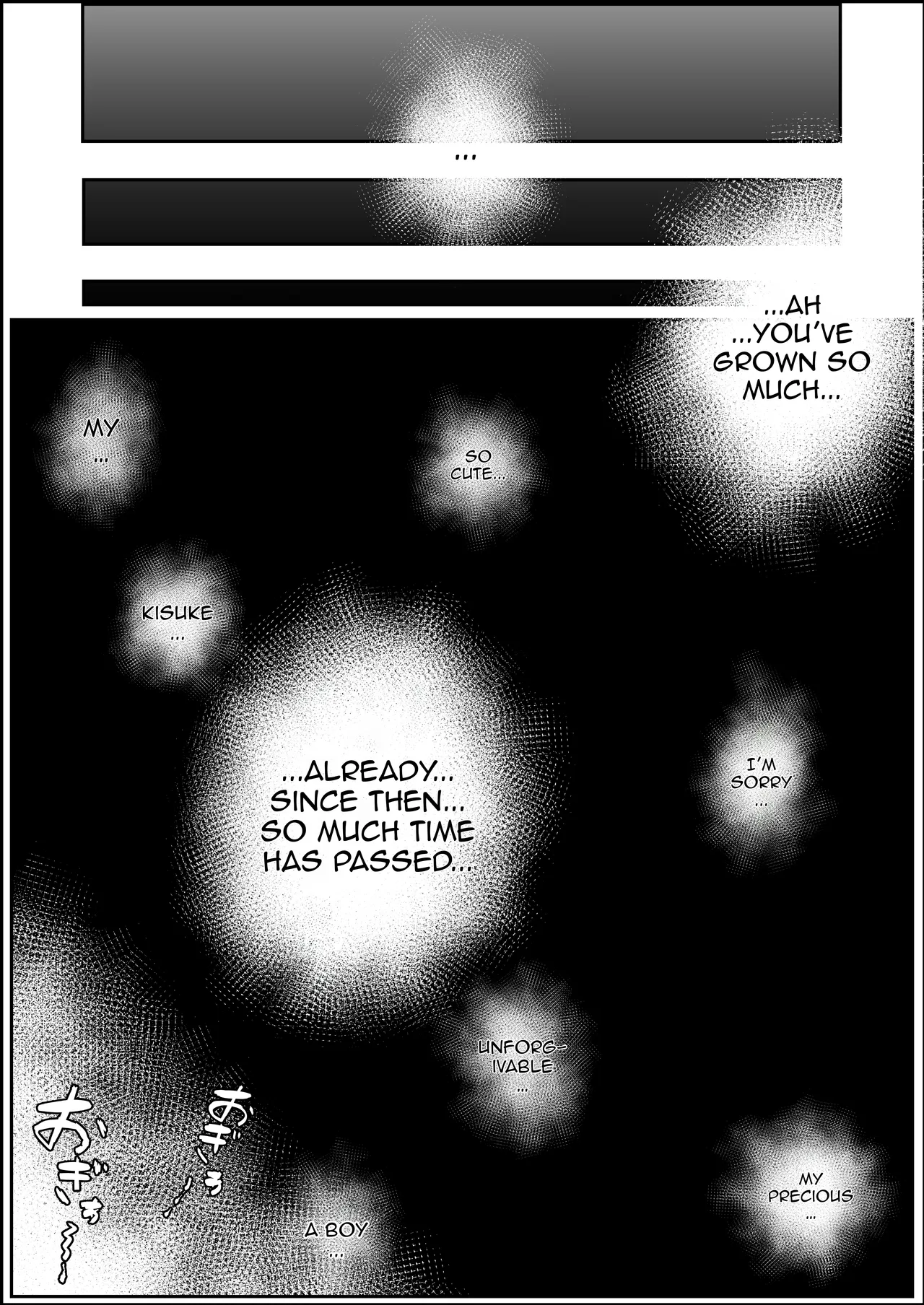 Ikenie Boshi Koubi -Mura no Ikenie to Natta Boshi wa Yami no Soko de Eikyuu ni Koubi Suru- | Sacrificial Mother-Son Mating -The Mother and Son Who Became the Village’s Sacrifice Mate Eternally in the Depths of the Darkness- page 10 full