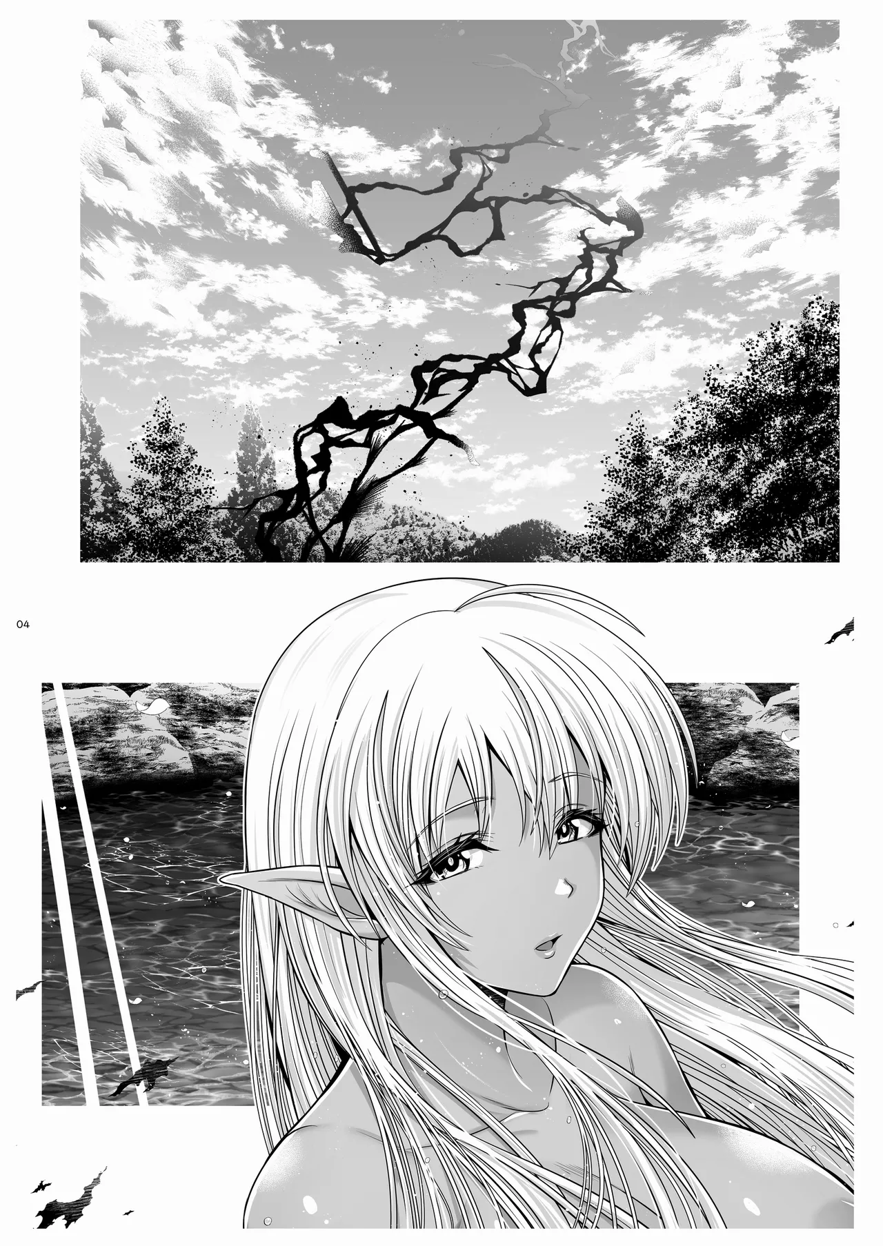 Maou Ikusei Keikaku Level 1 page 3 full
