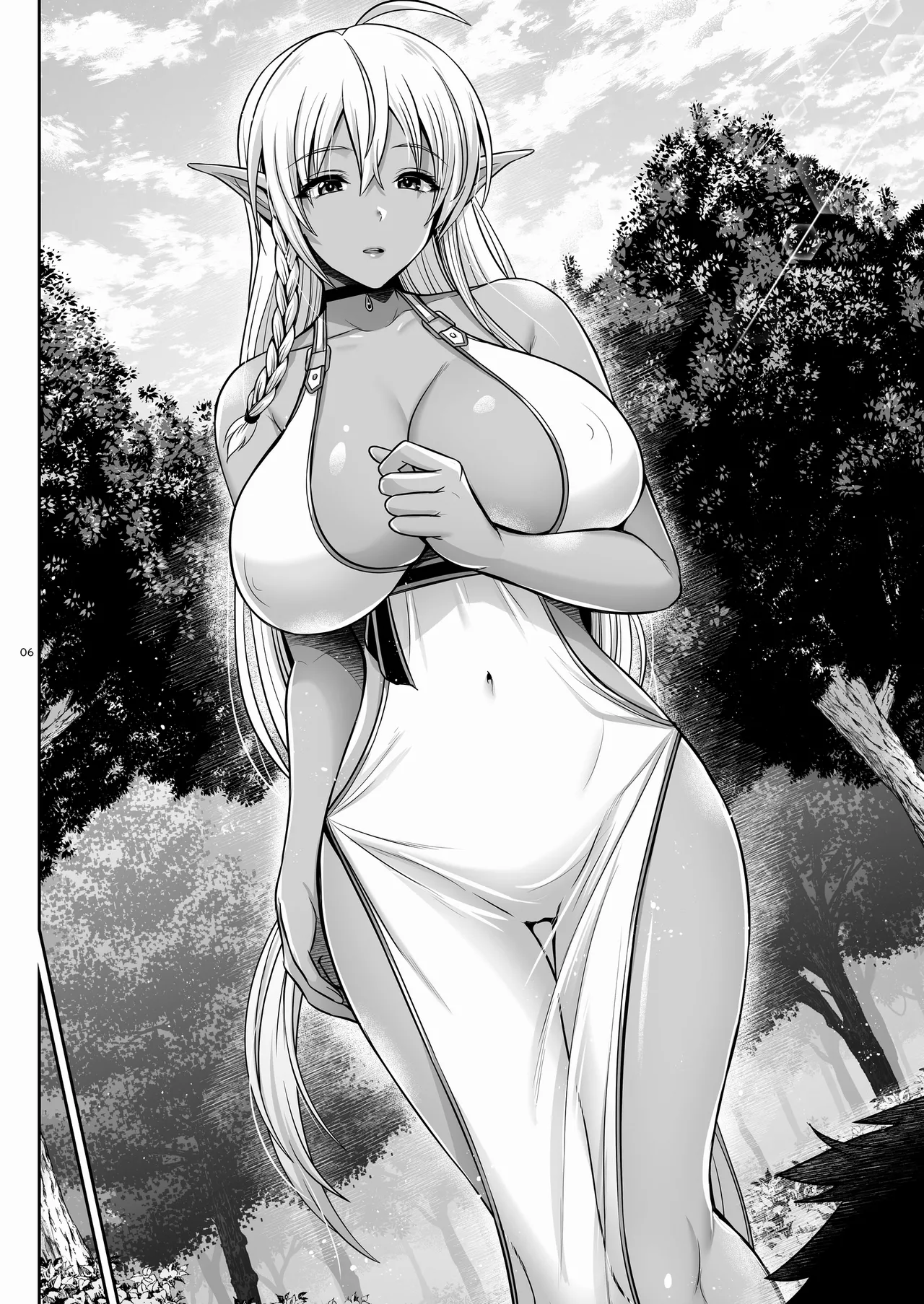 Maou Ikusei Keikaku Level 1 page 5 full