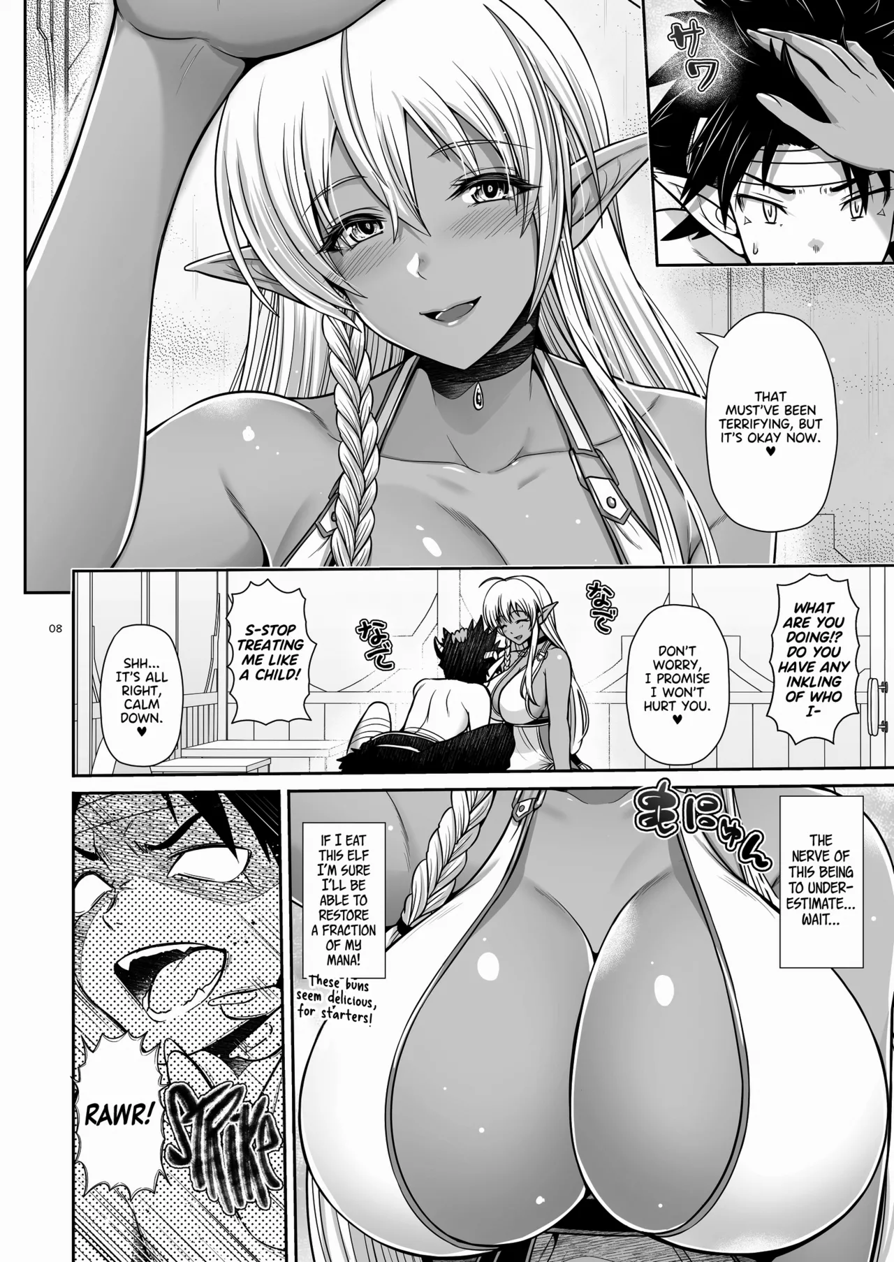 Maou Ikusei Keikaku Level 1 page 7 full