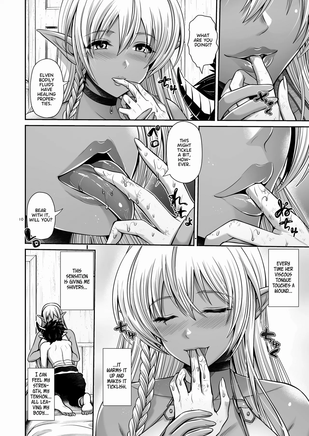 Maou Ikusei Keikaku Level 1 page 9 full