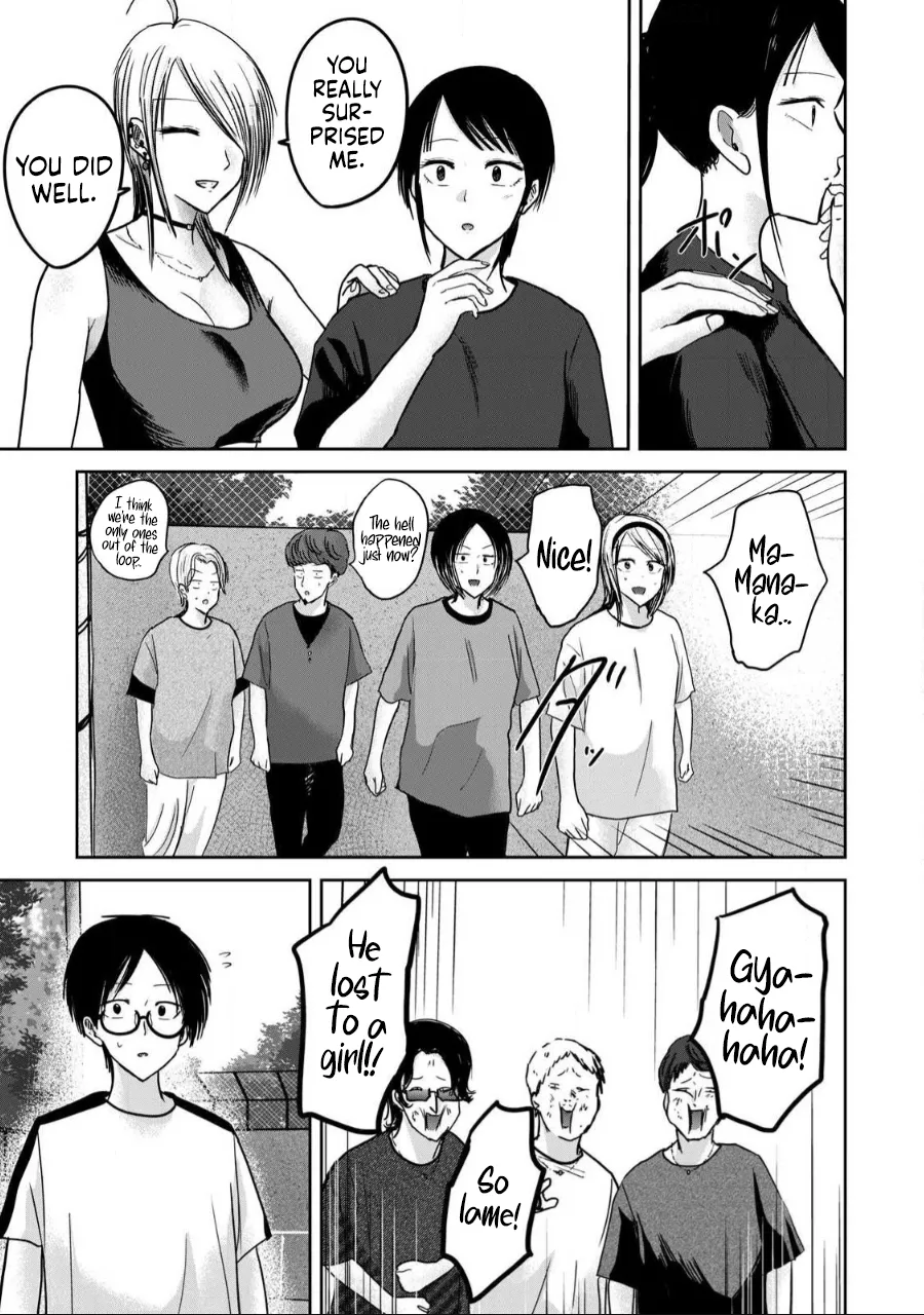 Ueno-kun wa Kaihatsu-zumi Dai 56 wa | Ueno-kun Has Been Developed Chapter 56 page 12 full