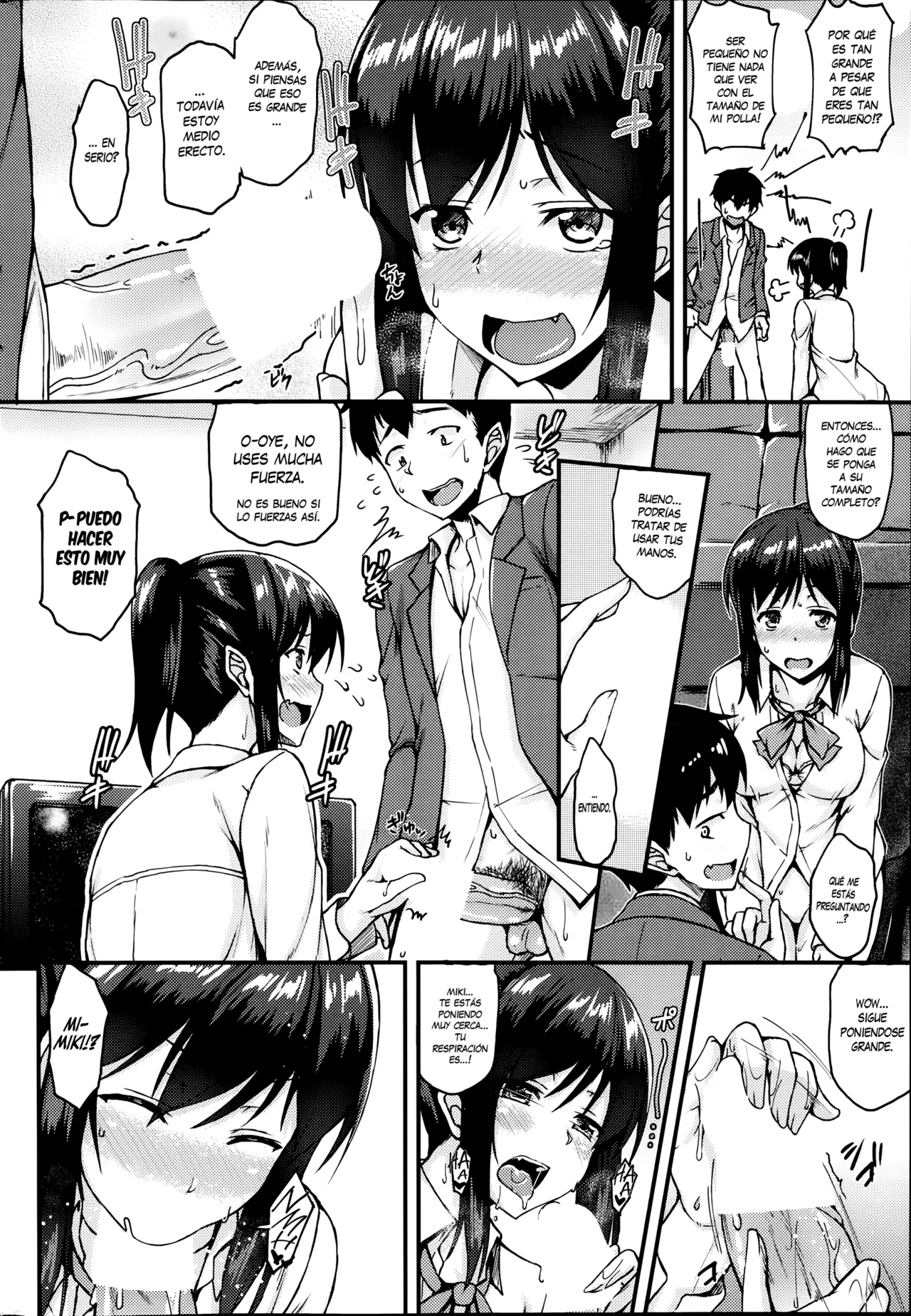 Dekoboko Complex page 12 full