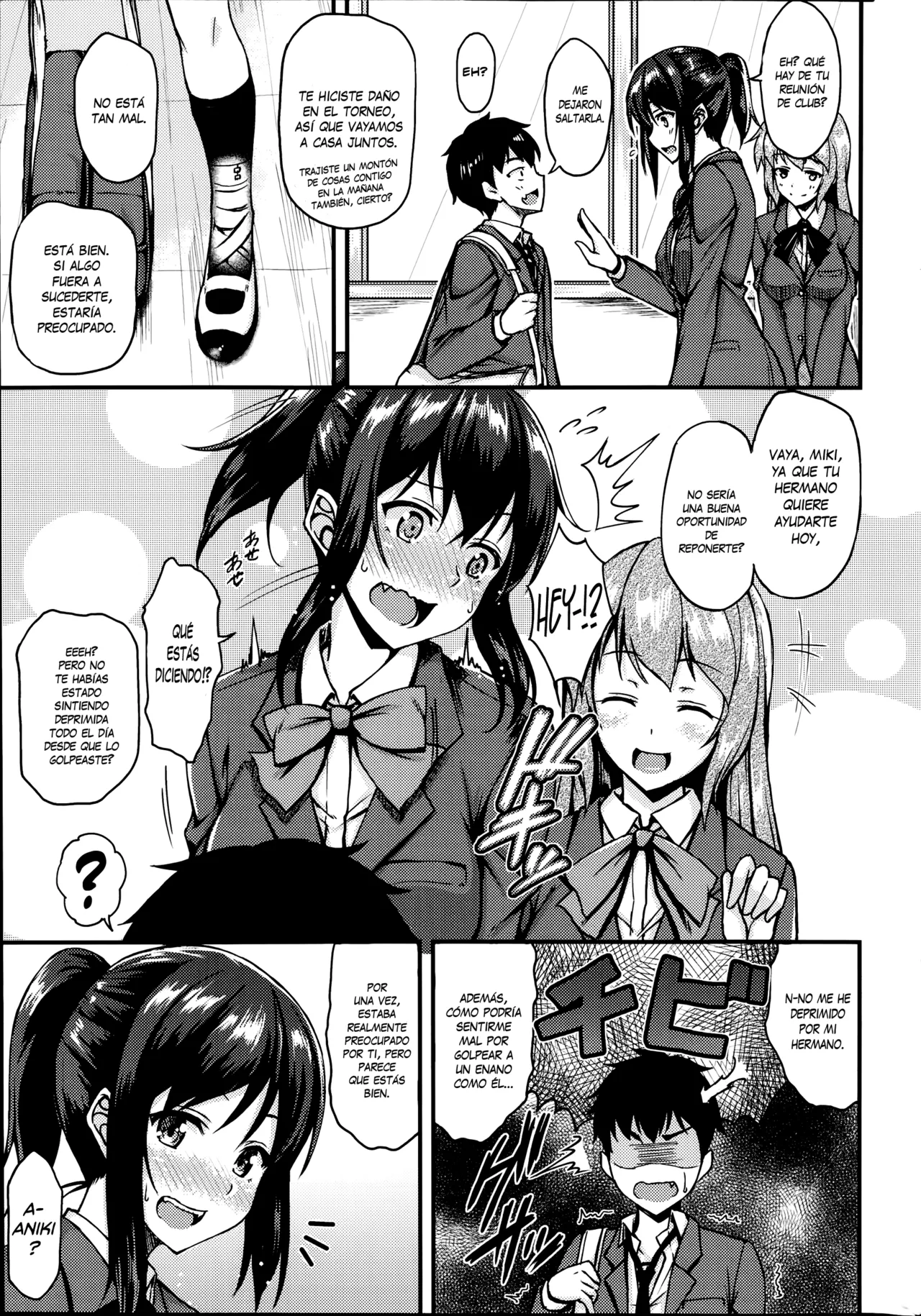 Dekoboko Complex page 3 full