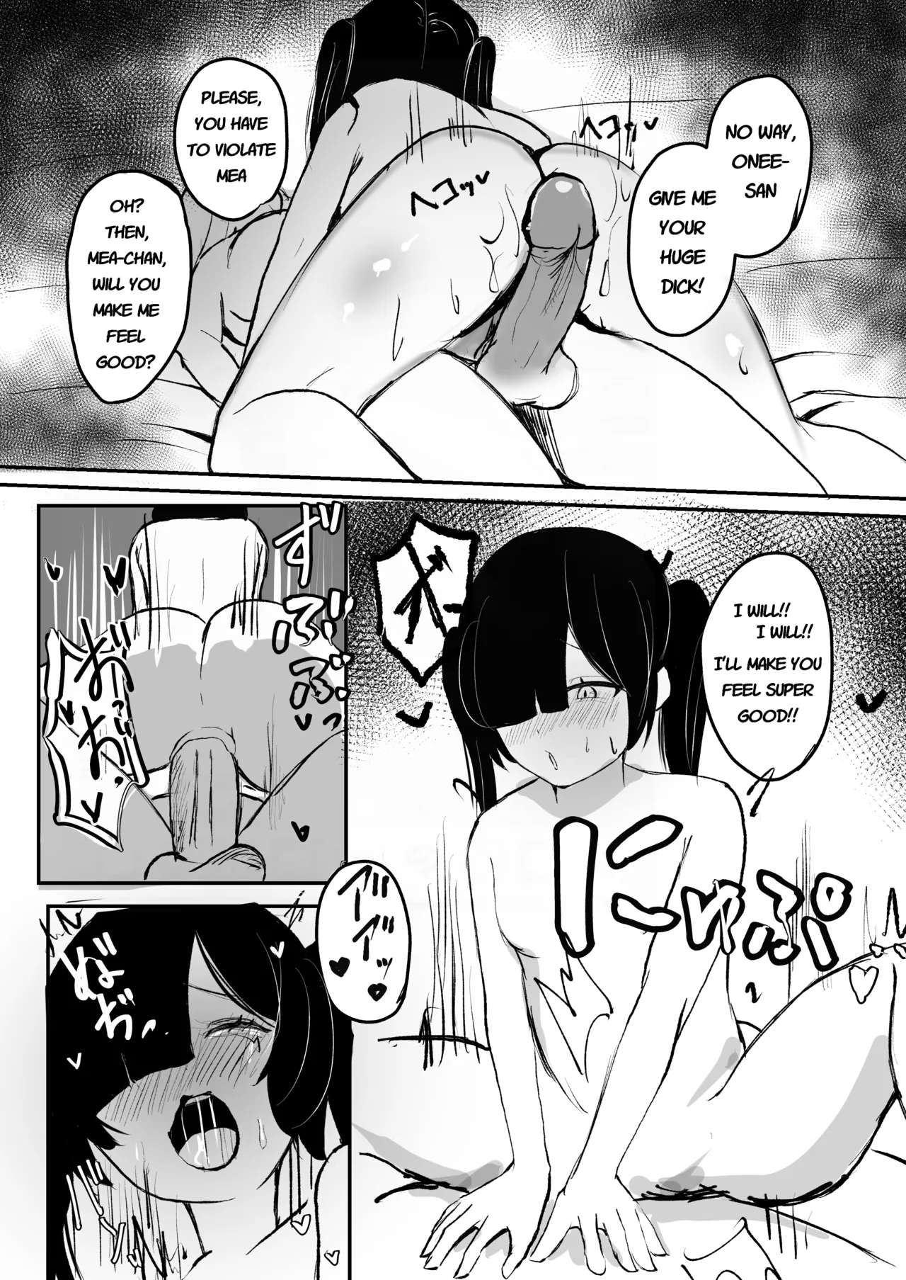 Meromero Namatotsu Choukyou Waku! page 12 full